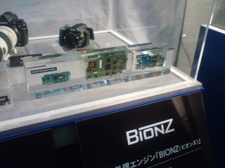 ソニー 画像処理回路 BIONZ
